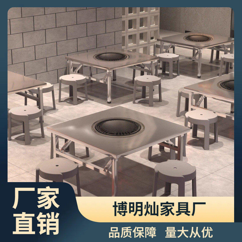 加厚不锈钢圆桌可折叠地摊烤肉流水席方桌烧烤桌大排挡折叠桌移动,商业/办公家具,烤肉桌,淘宝优惠券,粉丝福利购,淘宝优惠卷