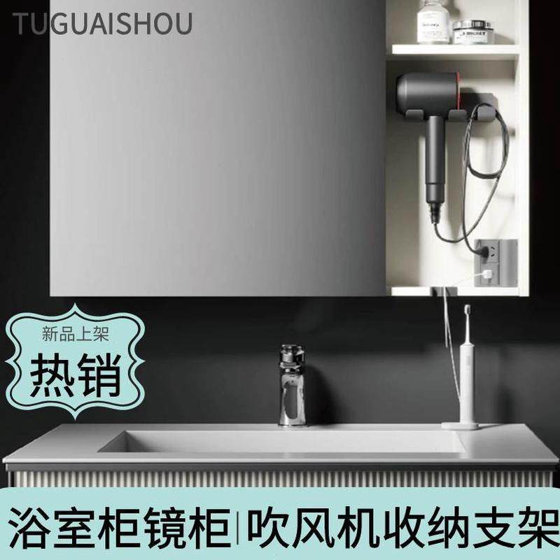 免打孔支架风筒收纳吹风机置物架壁挂式卫生间浴室电吹风挂架家用,家庭/个人清洁工具,吹风机置物架,淘宝优惠券,粉丝福利购,淘宝优惠卷