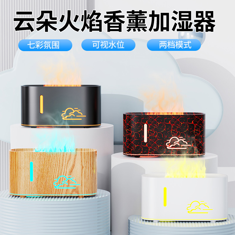 精油专用净化空气香薰机静音家用办公扩香加湿器香氛卧室香薰灯