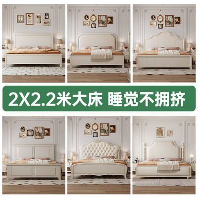 两米乘两米二2米x2米2大床200x220实木床双人主卧床二胎家庭床4人