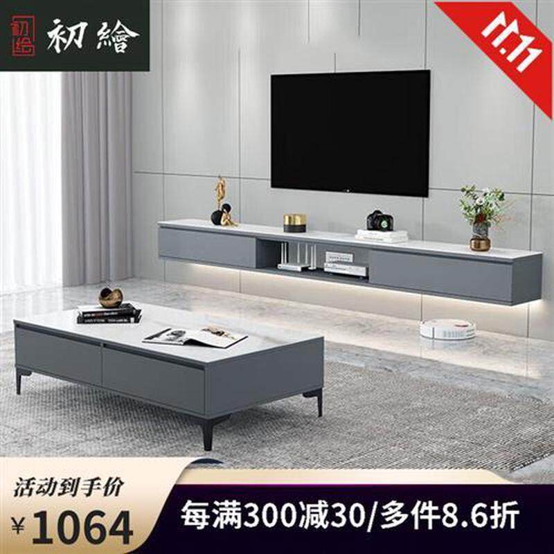 初绘  2022新款岩板悬空实木电视柜茶几组客厅大小户型地柜,搬运/仓储/物流设备,其他起重搬运设备,淘宝优惠券,粉丝福利购,淘宝优惠卷