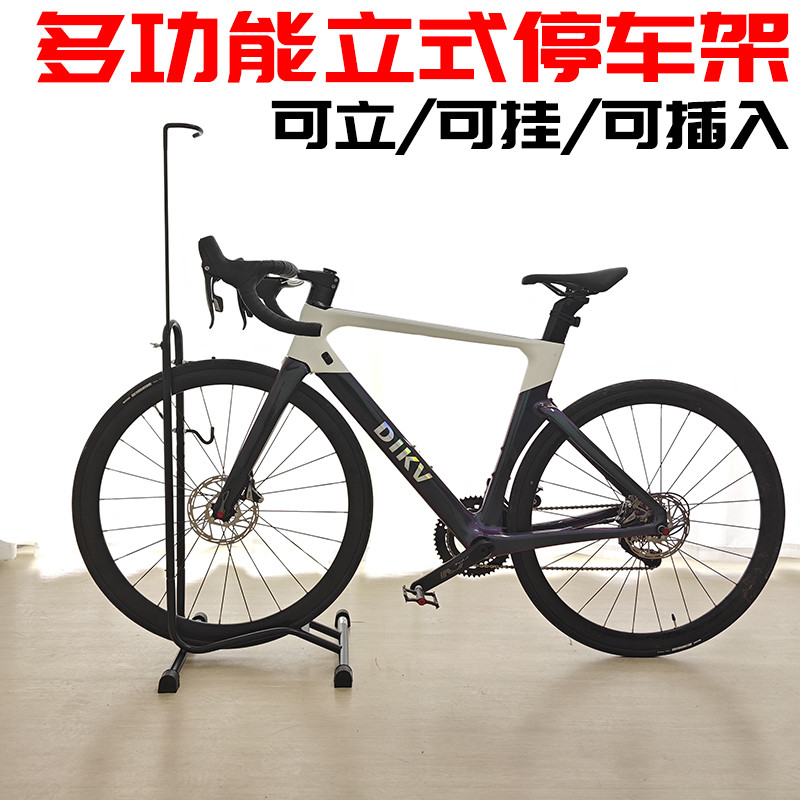 适用喜德盛自行车停车架山地车插入式放车架三合一维修展示架便携