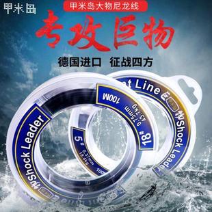 大物鱼线 锚鱼线鲟鱼线巨物主线5/6/8/10/12/14/16/18/20号青鱼线