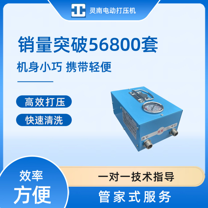 打压泵手提式手动电动试压泵PPR水管打压机测压机地暖泵测漏水用