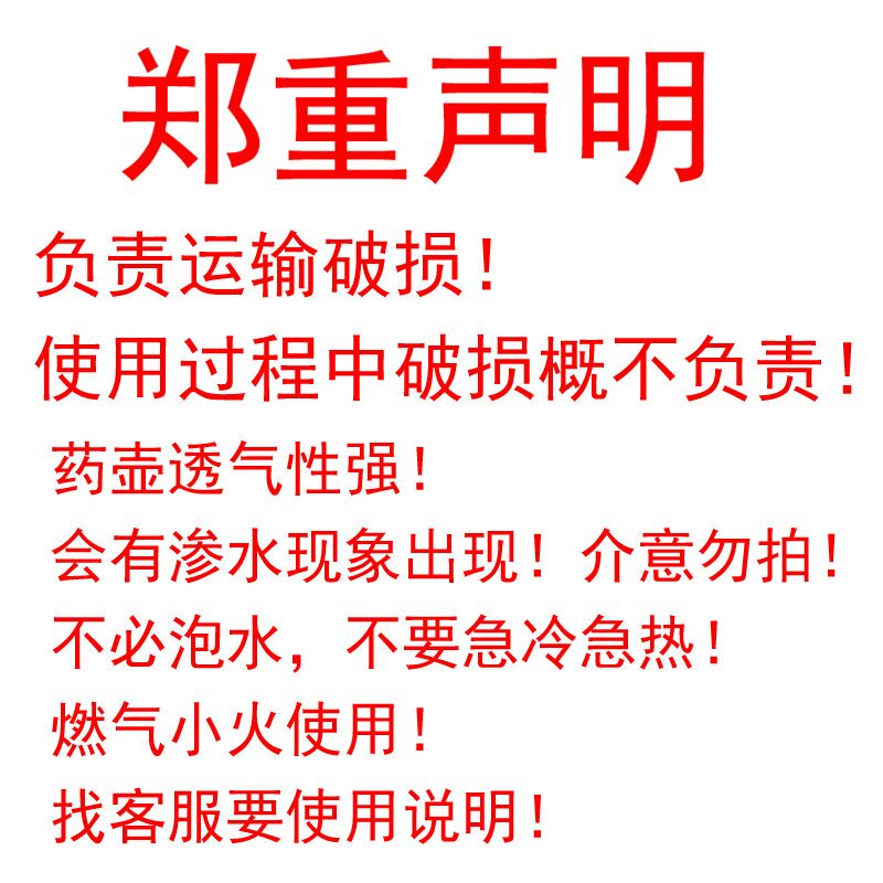 老式药壶土陶粗瓷熬药煎药砂锅小火燃气灶使用养生煲中药罐子粗陶