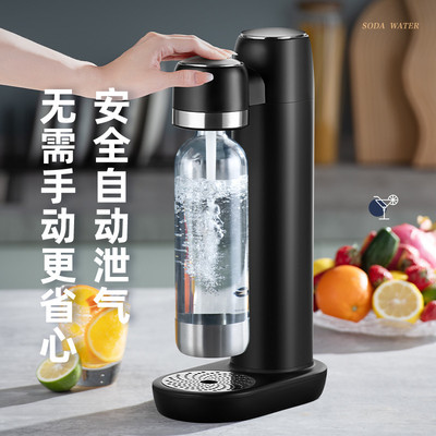 UGASUN气泡水机苏打水家用碳酸饮料可乐汽水机打泡气泡奶茶店商用