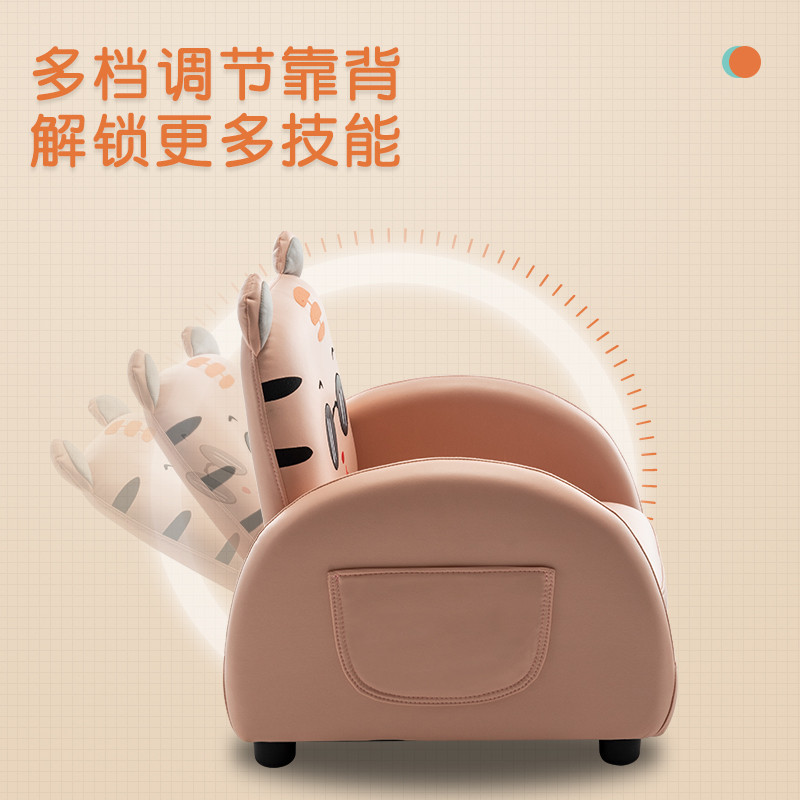 儿童沙发宝宝阅读角小沙发可坐可躺婴儿学坐椅创意小老虎靠背座椅