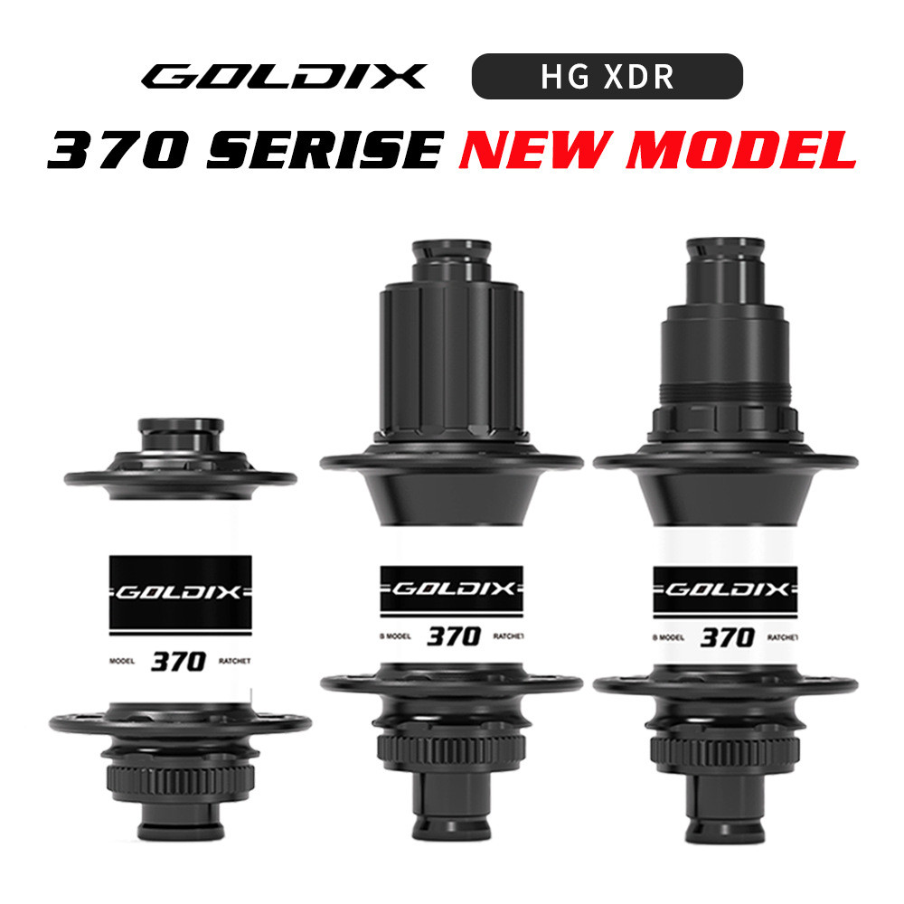 GOLDIX R370公路车花鼓 28H32孔弯头中锁棘轮36T/60T 自行车轮毂