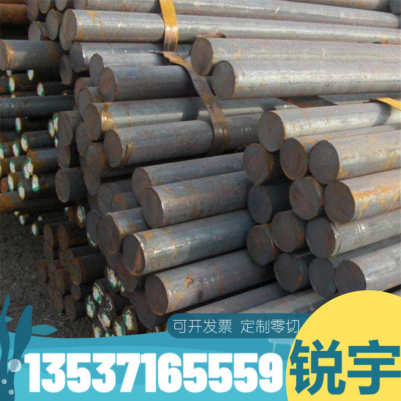45CRNIMOV 合金圆钢 40crnimoA 合金 圆棒 NAK80模具钢 圆钢