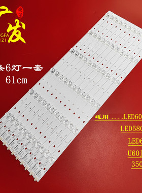 适用康佳LED60R6000U灯条LED58G9200U LED60E92U U60J M60U 35021
