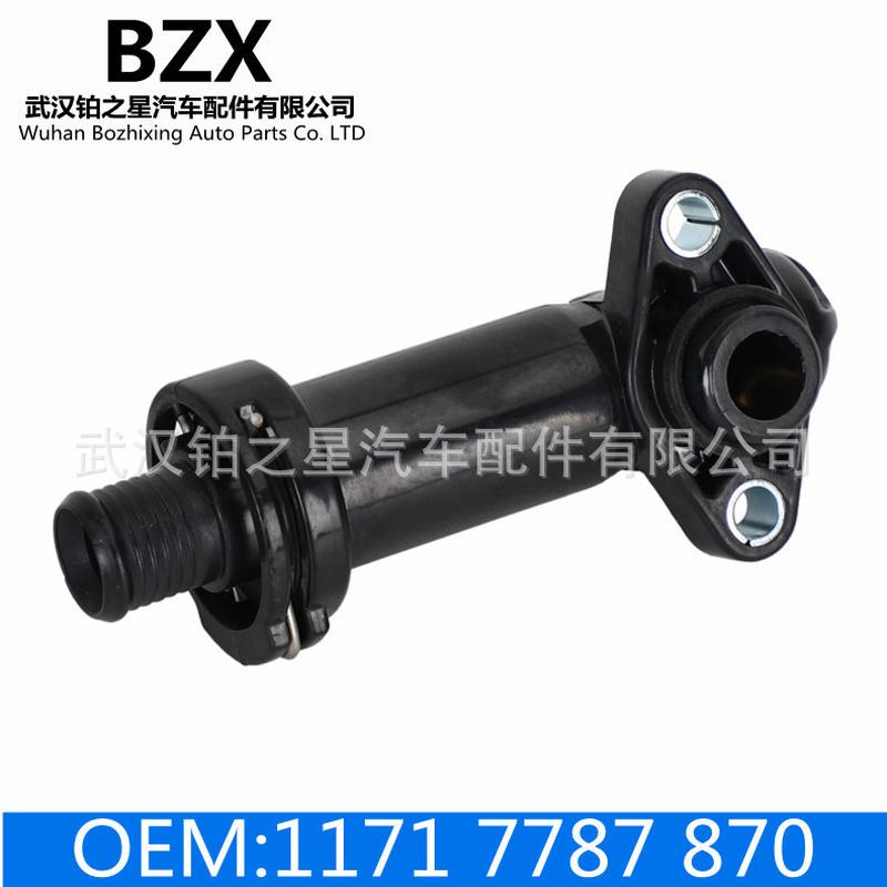 适用于宝马E46E60E90汽车节温器 11717787870恒温调温器93172110