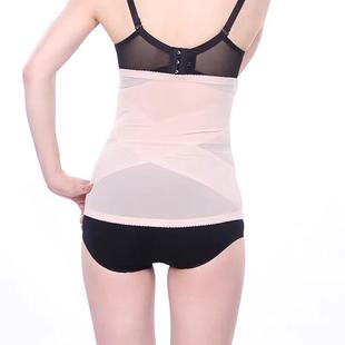 夏季超薄束腰收腹带无痕腰封产后网纱透气束腹带男女收胃腰带包邮