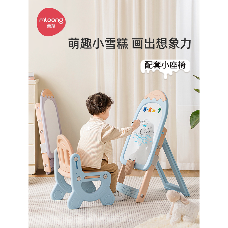 曼龙儿童画画板家用磁性小黑板支架式男孩女孩写字板宝宝玩具,玩具/童车/益智/积木/模型,画板,淘宝优惠券,粉丝福利购,淘宝优惠卷