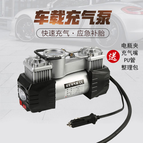 厂家供应Z601车载充气泵带照明工具箱套装充气泵双缸汽车充气泵