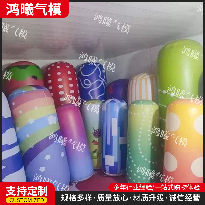 pvc不倒翁柱子 闭气商场气模美陈装饰互动游乐场充气喷绘logo气柱