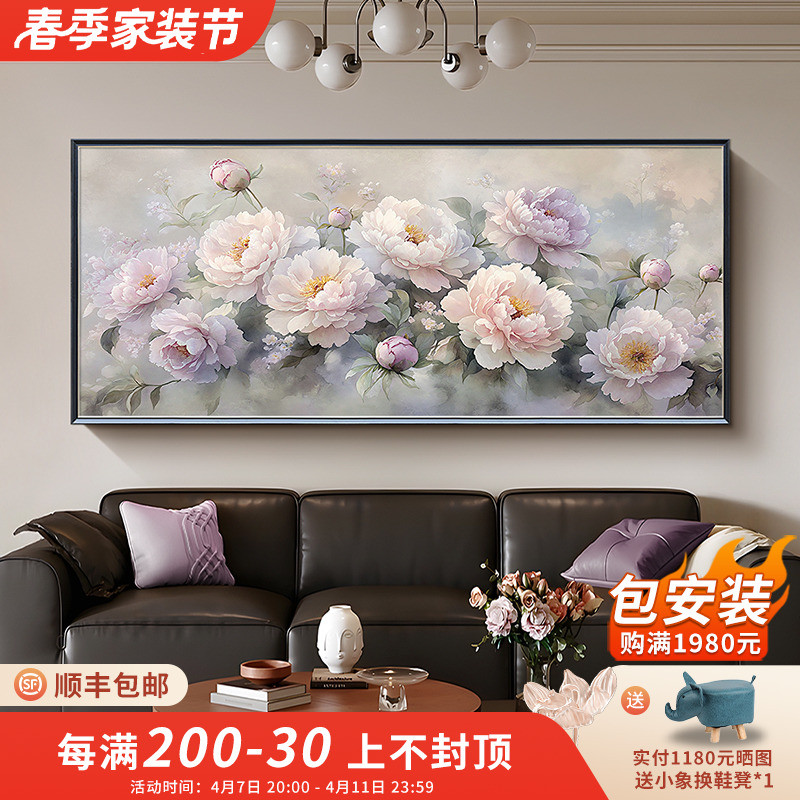 《锦绣牡丹》牡丹花手绘油画现代简约客厅沙发背景装饰画轻奢挂画