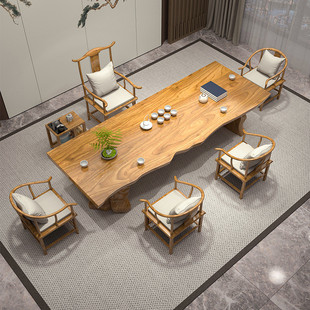 原木大板实木客厅家用家用茶桌椅组合新中式 办公室茶台大板桌茶室