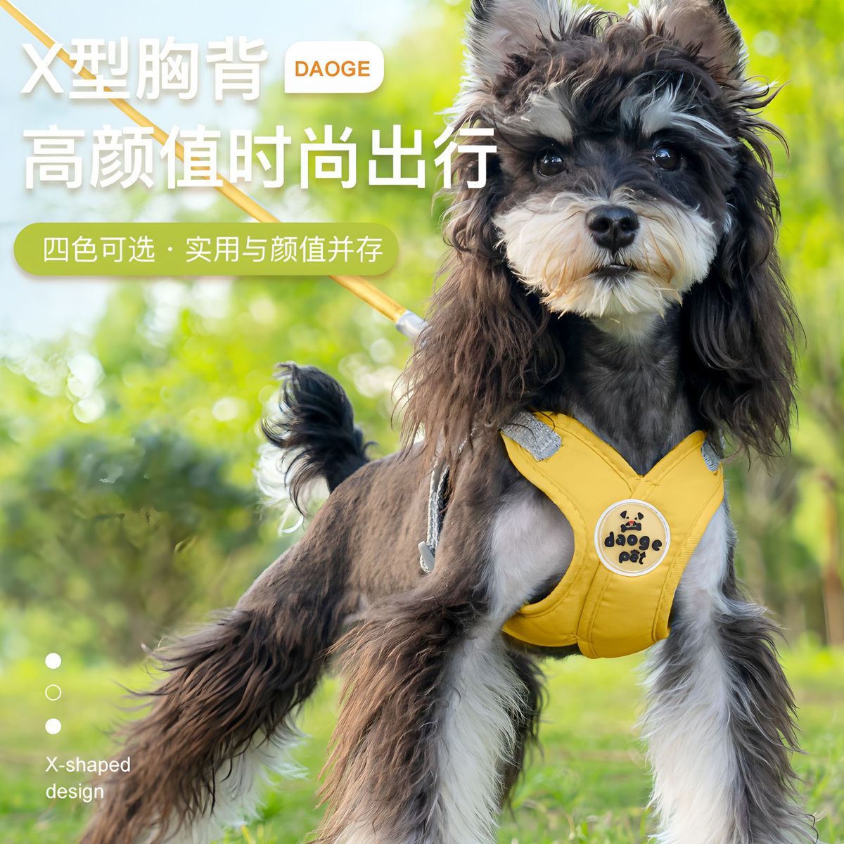 狗狗牵引绳X型防勒脖泰迪比熊小型犬胸背带背心式防挣脱遛狗绳子