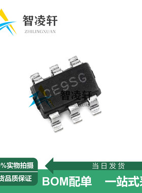 全新原装 SGM61230XTN6G/TR 丝印CE9** SOT-23-6 DC-DC电源芯片