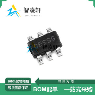 全新原装 SGM61230XTN6G/TR 丝印CE9** SOT-23-6 DC-DC电源芯片