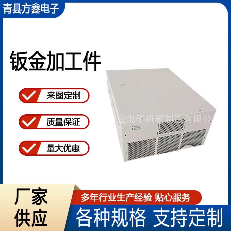 批发铝合金钣金外壳apf滤波器机箱金属制品钣金加工精密激光切割