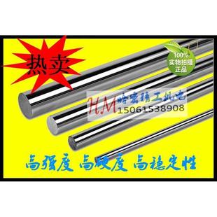 新频镀铬硬轴 软轴 活塞杆60 65 70 75 80 90 100 光轴