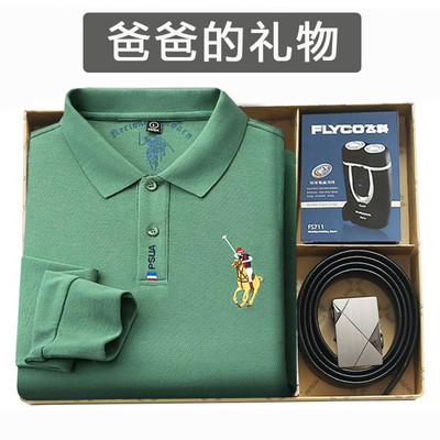 生日礼物送爸爸老爸的给长辈中年实用高档50岁衣服礼盒装中秋节