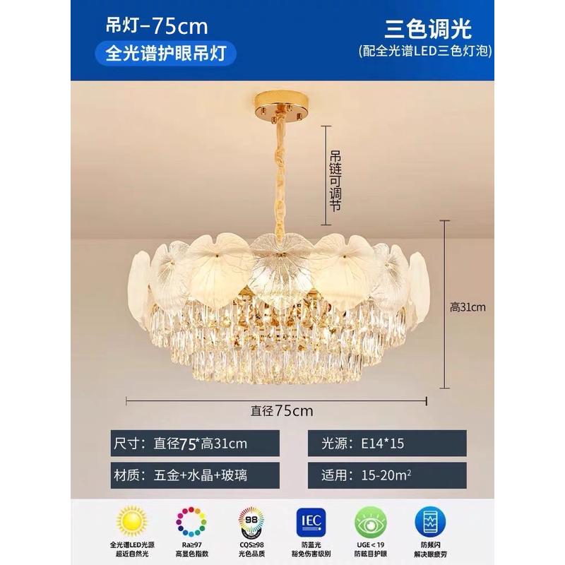 客厅水晶吊灯创意荷叶现代简约奶油风卧室灯法式轻奢餐厅灯