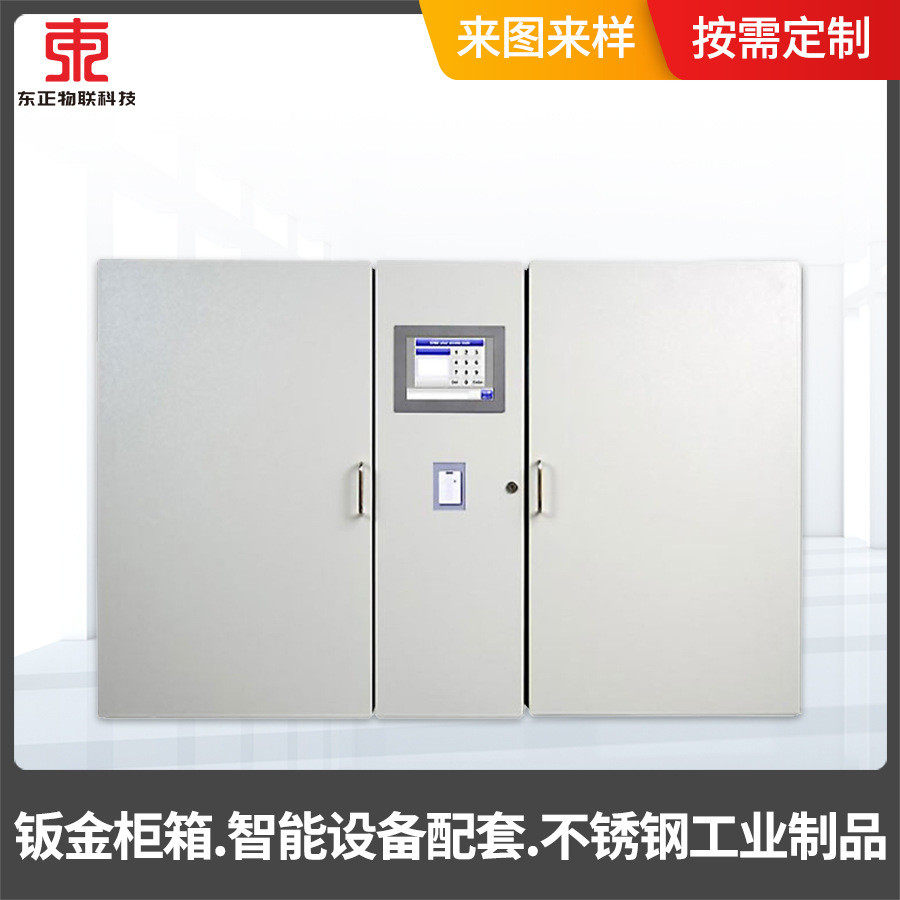 XL-21 动力柜工控柜变压柜低压配电安装柜配电箱变频器柜配套钣金,金属材料及制品,钢板,淘宝优惠券,粉丝福利购,淘宝优惠卷