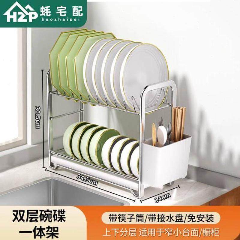 碗碟收纳架台面筷盒不锈钢沥水架沥水置物架双层碗架碗柜放碗厨房,厨房/烹饪用具,碗架,淘宝优惠券,粉丝福利购,淘宝优惠卷