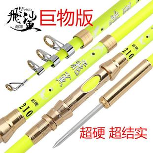 装巨版抛）飞 鲨套竿钓 远.碳（竿素鱼杆甩投24.7米93海.物5超 硬