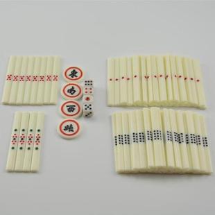 直棒仿牛骨点棒立风庄日式筹码一套麻将条88筹码骰子麻将牌