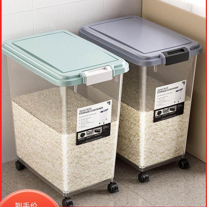50斤米密封面粉储米箱斤装米桶30家用防潮储存罐收纳盒防虫米缸面,厨房/烹饪用具,米桶/米缸,淘宝优惠券,粉丝福利购,淘宝优惠卷