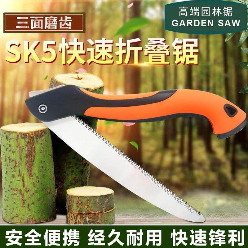 户外便携折叠手工锯园艺子果树锯家用手锯木工伐木锯迷你锯园林锯,鲜花速递/花卉仿真/绿植园艺,手工锯,淘宝优惠券,粉丝福利购,淘宝优惠卷