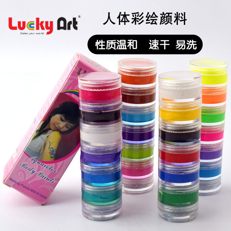 蜡艺水彩颜料人体彩绘颜料6色9珠光脸部彩绘荧光克色万圣节颜料