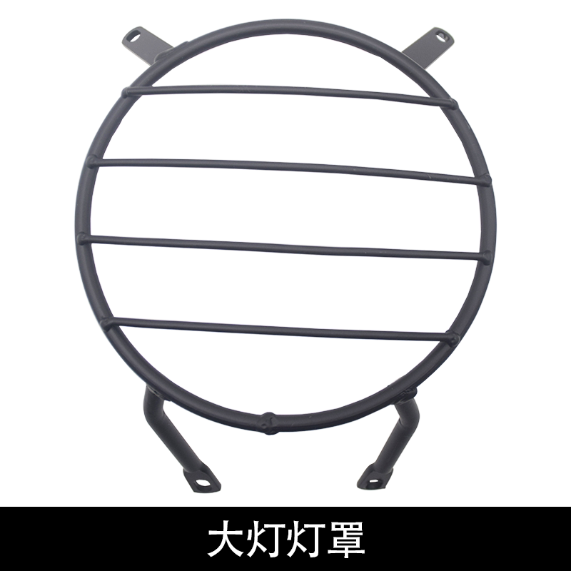 适用于钱江逸550幼狮500护杠改装铝头弹簧保险杠防摔竞技配件294