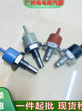 MD17636190917-11031适用于丰田汽车废气阀汽车配件