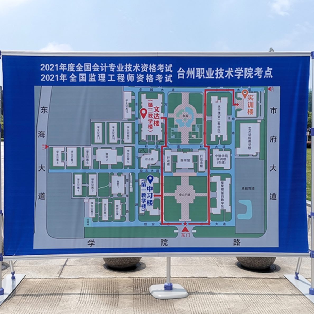 架子室外板防风户外展示架广告架子签到活动展架宣传喷绘快背景板