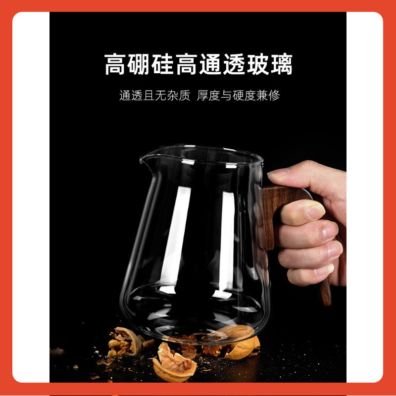 ?磁吸飘逸杯茶水分离一键过滤冲茶壶胡桃木泡茶杯玻璃内胆