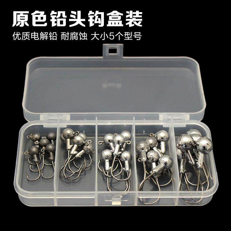 路亚铅头钩盒装卷尾尾软饵软虫铅坠朝天钩2.5克至10克鲈鱼鳜鱼钩,户外/登山/野营/旅行用品,鱼钩,淘宝优惠券,粉丝福利购,淘宝优惠卷