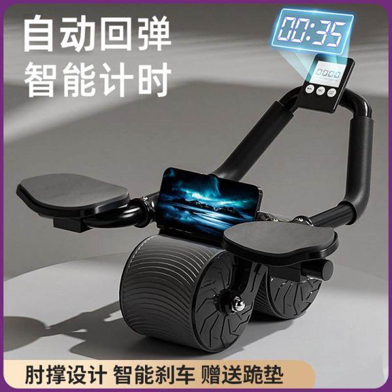 腹式用平板卷运动健身腹肌练肚器材回弹健腹轮肘子撑支撑自动器,运动/瑜伽/健身/球迷用品,健腹轮/健腹器,淘宝优惠券,粉丝福利购,淘宝优惠卷