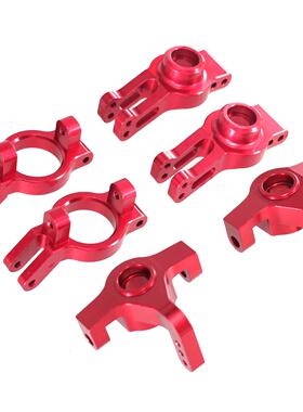 伟力 1/10 104016 104018 104009 RC遥控车零配件 金属升级 3件套