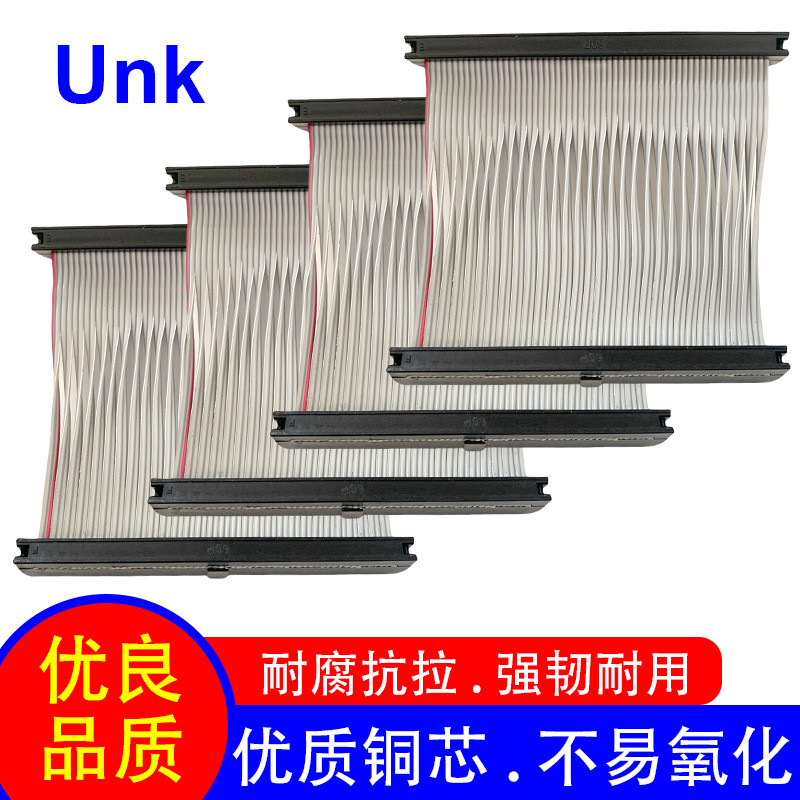 定制交叉排线2.0idc/mfc特殊灰排线60p简易牛角座显示屏排线