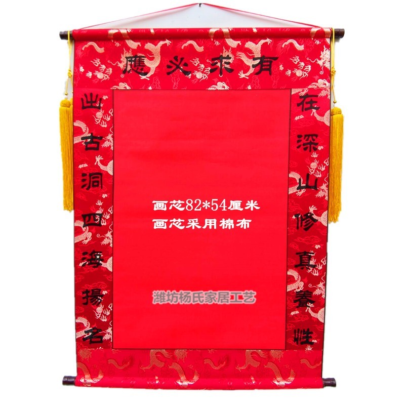 高端定制堂单堂口榜单红布黄布佛堂装饰龙纹布挂轴手写不阴