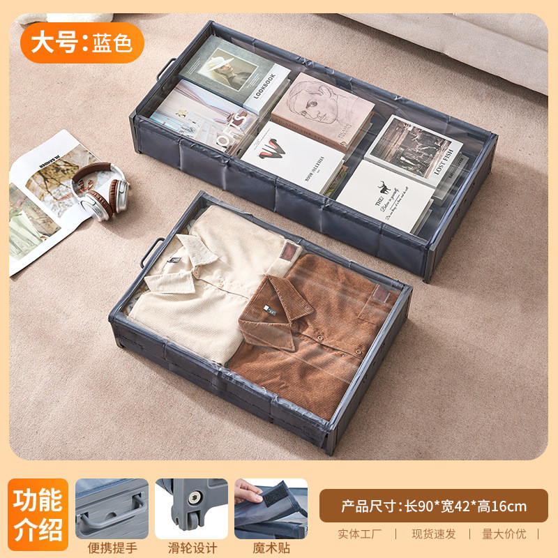 床底收纳袋无纺布衣物一体防尘收纳包便携式家用收纳储物箱