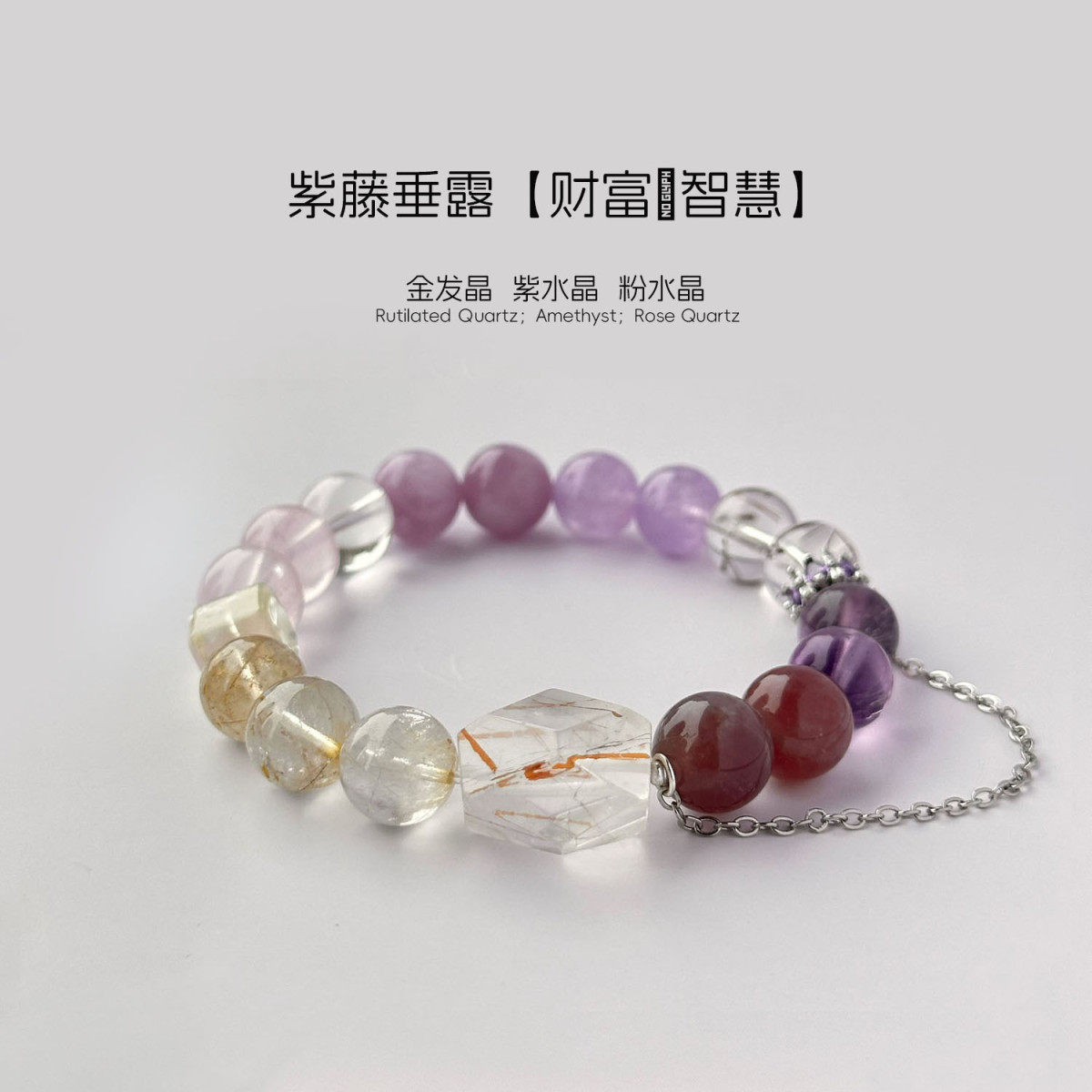 水晶金发晶超七紫锂辉水晶莫桑粉水晶手链条流苏手串喜火土女,饰品/流行首饰/时尚饰品新,手饰/手串,淘宝优惠券,粉丝福利购,淘宝优惠卷