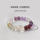 水晶金发晶超七紫锂辉水晶莫桑粉水晶手链条流苏手串喜火土女