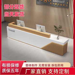 公司酒店大厅前台接待台现代中式 收银台原木色美容院吧台培训机构