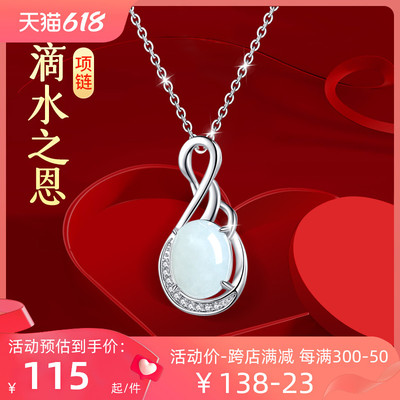 母亲节礼物送妈妈生日实用的高级水滴项链适合送给婆婆40岁50首饰