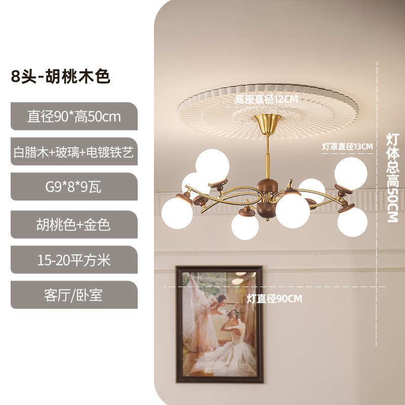 法式复古魔豆美式客厅灯吊灯简约卧室书房灯中古实木茶室餐厅灯具